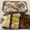 今日のお弁当：丹波篠山の黒豆を入れてみた