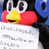 【つば九郎スタッフ訃報】肺高血圧症とは？30年の軌跡と知られざる着ぐるみの健康リスク
