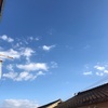 青空