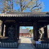 中野「宝仙寺」