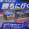 BRZのポスター当たった☺️