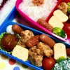 お兄ちゃんとヨメさんのお弁当。