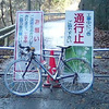 番長練 大垂水峠〜牧野峠〜ヤビツ峠（ただし途中まで）