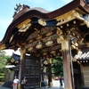 二条城・清水寺・ＵＳＪ