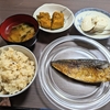 9月16日（土）◇きのこの炊き込みご飯・かぼちゃの煮物