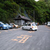 二日目は縄文杉登山へいきました