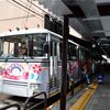 廃止前に、関電トンネルトロリーバスに乗ってみた(2018/11/23乗車)