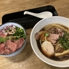 オハナでラーメン！愛野駅、エコパスタジアム近くのお店！