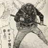 無料公開！アニメ【ドロヘドロ】1日限定【本日のみ】！ 魔のおまけ4“あなたの知らないギョーザの怪”が無料でみれるぞ！