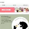 【マルイ楽天市場店】の怪しい偽物通販サイトを徹底解説！
