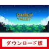 【Stardew Valley】セバスチャンと結婚しました