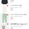 UNIQLO 今がお買い得商品 MAN・woman♡