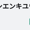 Clubhouseは良いと思うよ、少なくともTwitterよりは
