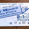 ゲイリー・ムーア（Gary Moore) 初来日公演（1983年）