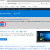 Windows 10 April 2018 Update のアップデート容量不足で失敗
