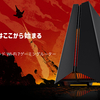 【ゲーマー必見】最新Wi-Fi 7対応! Archer GE550で究極のゲーム体験を手に入れよう!