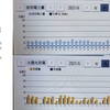 2021年6月太陽光発電収支