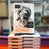 【書籍】新刊『歴史修正ミュージアム』が太田出版から9月25日に発売になります