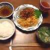 3月21日のウィークック晩御飯はかき揚げ〜