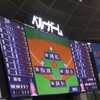 ９回２死から森に同点ソロ、延長10回に宗に勝ち越しソロを浴び、開幕戦勝利ならず