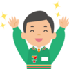 セブンイレブンアルバイト応募から面接 採用までの流れ リクオプ用テンプレート有り コンビニのブログ