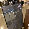 羽田空港国際線　ANAスイートラウンジ　DINING h写真付メニュー（2017年12月）