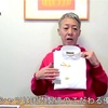 猫組長、鎌倉シャツ、ファッションおしゃれ着こなしに厳しそうな人が選ぶシャツ