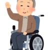 施設内で投票できました