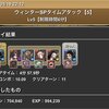 【パズドラ】TAは苦手