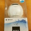 【レビュー】ソニー SONY SRS-X1 WC