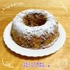 林檎とくるみとブルーベリーのケーキ