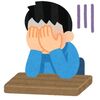 危うくフェードアウト