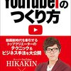 未来への危機感？　仕事がなくなるって良いことだと思うけど。