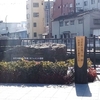 鎌倉時代の神戸の栄光・奈良の大仏の修復にも一役買う！そして、日宋貿易と新仏教