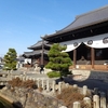 要法寺