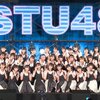 STU48が4年ぶりの「全国ツアー」と研究生による「夏の瀬戸内ツアー」開催を発表！！