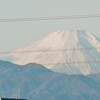新年二日の富士山