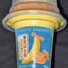 ワッフルコーン 東京ばな奈 キャラメル味！カロリーや値段や味は？コンビニのファミマで買えるアイス商品