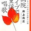 #ミッキー吉野 、#井上堯之 さんは「僕を引き立ててくれた先輩でした」篇 #ゴダイゴ #ザ・スパイダース