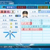 【パワプロ2021 パワナンバー】2021斎藤佑樹