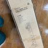 今年に入ってから掃除ばっかりしてるような気もするがそれはおそらく錯覚だ