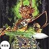 ゲームもやるよ。『黄金騎士牙狼＜ＧＡＲＯ＞』