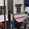 木村屋　水戸市南町３丁目５－３