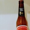 箕面ビール