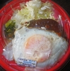  丼ぶり弁当「丼どん」の「ハンバーグ丼」 ３００円 #LocalGuides