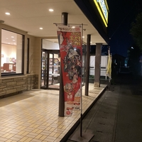 ららぽーと磐田で 映画ワンピースredの第2弾特典のカード貰えた 第一弾のコミックスは配布終了してたー 静岡放浪記だら