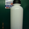ウォ−タ−ボトル（500ml）