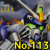 思い出のガンプラキットレビュー集 No.1130 ☆ SDガンダムBB戦士 No.295 機動戦士ガンダムSEED C.E.73 STARGAZER ブルデュエルガンダム