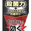 捻挫したわけでもないのに足首が痛い：痛風？それとも？