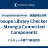 Yosupo Library Checker - Strongly Connected Components